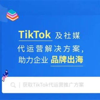 案例篇：如何利用Tiktok完成地板行业B端贸易生意？